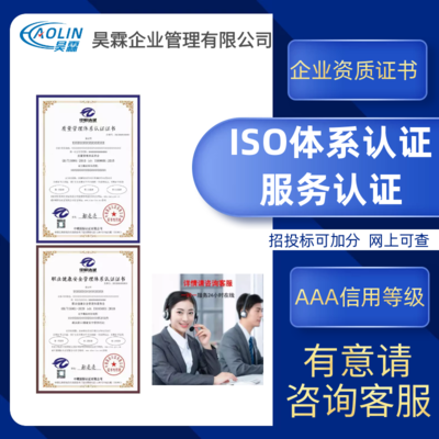 餐飲管理服務資質 企業競爭力的關鍵驅動力