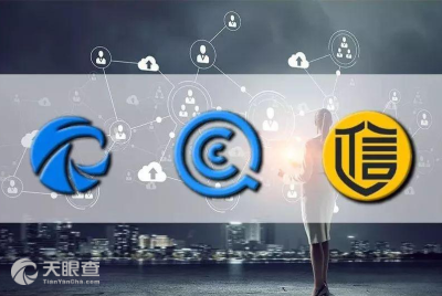 溫州中新力合征信服務股份有限公司 深耕企業征信，賦能區域經濟發展